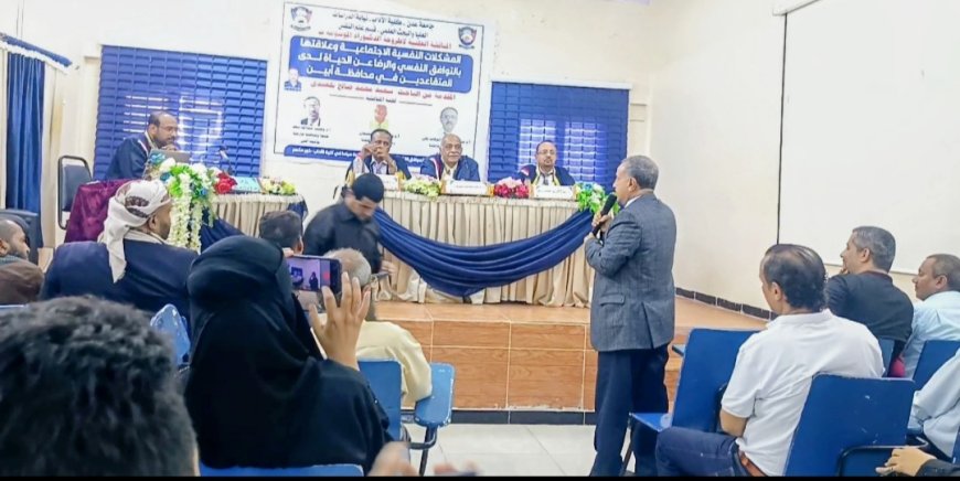 بحضور رئيس جامعة عدن.. كلية الآداب تمنح الدكتوراه للباحث سعيد بلعيدي   