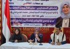 مؤسسة فتيات مأرب تقيم لقاءً موسعًا حول الوعي القانوني وتمكين المرأة بحضور وزيرة الشؤون القانونية