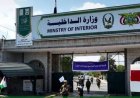 وزارة الداخلية في حكومة صنعاء تعلق عن  ما تم تداوله من طلب الإخلاء لبعض الأحياء السكنية