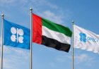 في اعلان مفاجئ  ..  الامارات تنسحب من منظمة أوبك .. فهل جاء ذلك تلبية لرغبات ترامب ام الرغبة في الابتعاد عن الدول المجاورة ؟
