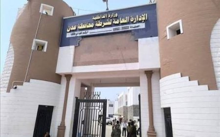 عاجل ...بيان صادر عن اللجنة الأمنية بالعاصمة عدن