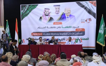 مأرب...ندوة سياسية تؤكد على واحدية التاريخ والمصير بين اليمن والمملكة العربية السعودية