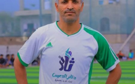 الكابتن مرتضى عشة يطلق نداء استغاثة لإنقاذ اتحاد إب: النادي يحتاج 20 ألف ريال سعودي لمواجهة استحقاقات الموسم