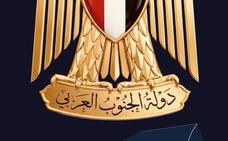 عاجل.. بيان هـام صادر عن الوفد الجنوبي في الرياض ويطالب باقالة فورية للمتسببين بقمع المتظاهرين