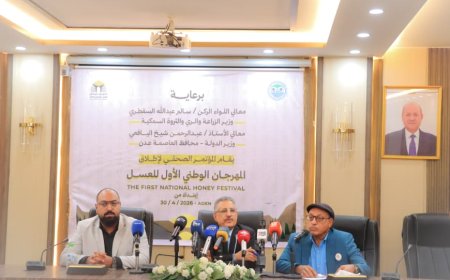 وزارة الزراعة تعقد مؤتمراً صحفياً لإطلاق المهرجان الوطني الأول للعسل