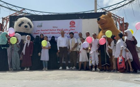 (بسمة يتيم)... رحلة ترفيهية لطلاب مدارس المعلا بمناسبة يوم اليتيم العالمي.