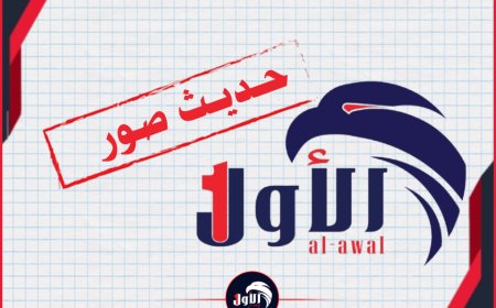  صور أولية ميدانية لمسح المخطط لسكني لشهداء اللواء الأول عمالقة