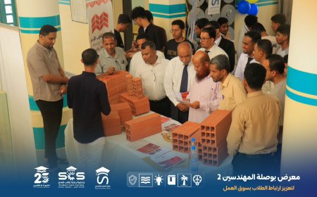 رعاية جمعية رعاية طالب العلم وعمادة كلية الهندسة والبترول مركز الساير ينفذ معرض "بوصلة المهندسين 2"ضمن أنشطة أسابيع الإبداع للمراكز الطلابية