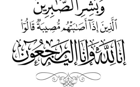 الزهري يعزي العميد سامي السعيدي في وفاة والدته