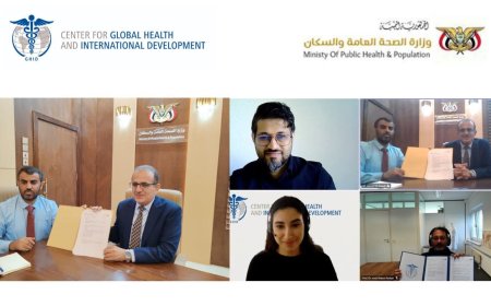 وزارة الصحة توقع مذكرة تفاهم واتفاقية مشروع لتعزيز الأدلة العلمية في الصحة العامة