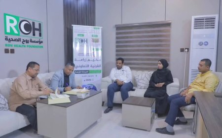 توقيع إتفاقية بالمكلا  لتنفيذ المرحلة الرابعة من المخيم التعاوني لزراعة القرنية بحضرموت 