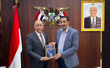 عدن: وزير الصناعة والتجارة يتسلم كتاباً حول الحماية الجنائية للعلامة التجارية ويؤكد دعم الوزارة لحماية حقوق المستثمرين