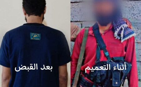 الأجهزة الأمنية تلقي القبض على قاتل شقيقه في أبين