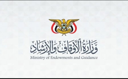 وزارة الأوقاف والإرشاد تعلن بدء إصدار تأشيرات الحج لموسم 1447