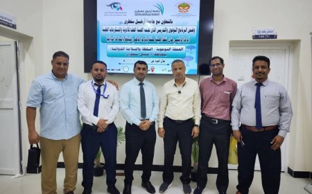 هيئة الأدوية تدشن برنامج التيقظ والسلامة الدوائية بسقطرى وتنفذ حملة توعوية واسعة في الأوساط الأكاديمية