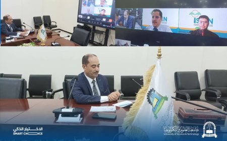 بالتعاون مع جامعة العلوم والتكنولوجيا.. وزارة الصحة و(ISREN) تطلقان برنامج "المقيم المتميز" لتأهيل الكوادر الطبية