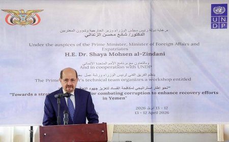 انطلاق ورشة عمل لمكافحة الفساد في عدن بحضور رئيس الوزراء