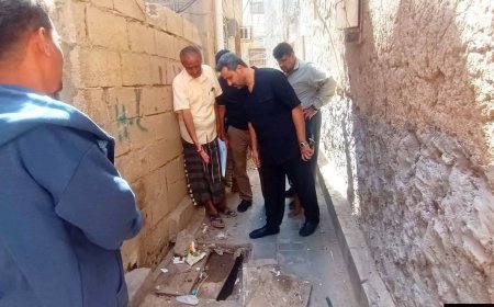 بين أزقة الحوطة وبجوار المواطنين.. محافظ لحج يتفقد حارة مزاحم ويوجه بمعالجة أضرار الصرف الصحي