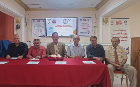 برعاية سفير النوايا الحسنة د. عمر بامحسون.. مؤسسة الطلاب المتفوقين بعدن تحتفل بيوم الصحة العالمي