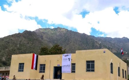 تعز .افتتاح مركز الحُلية الطبي في مديرية خدير لخدمة أكثر من 50 ألف نسمة.