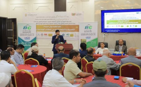 وكيل حضرموت يفتتح ورشة عمل للمكاتب الهندسية ويطّلع على أنشطة مشروع تعزيز الوعي الصحي