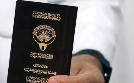 الكويت تسحب جنسية 2200 مواطن .. منهم رجل اعمال مشهور يمني الأصل .. تفاصيل