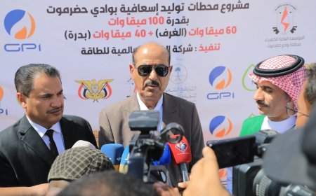 الوكيل بارباع يضع حجر الأساس لمشروع محطات توليد الكهرباء الإسعافية بقدرة 100 ميجاوات لوادي وصحراء حضرموت