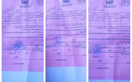 تعز..مواطن يبذل مكافأة لمن يدلي معلومات عن فارين من وجه العدالة