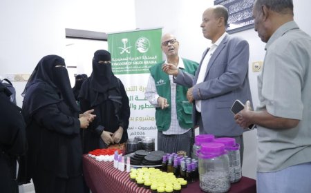 سيئون: تدشين مكون سبل العيش لمستفيدات مشروع “بداية” بدعم مركز الملك سلمان للإغاثة