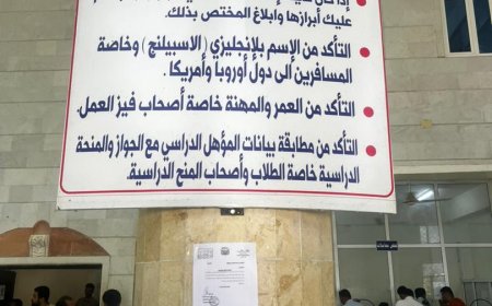 فرع جوازات خور مكسر يطلق حزمة إجراءات تطويرية تشمل تمديد الدوام وتوسيع قنوات استقبال الملاحظات