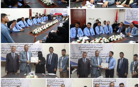 مصلحة الجمارك بعدن تختتم دورة تدريبية حول «تطبيق برامج الذكاء الاصطناعي في تطوير الأعمال الإدارية والمالية»