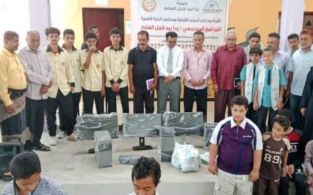 مبادرة مجتمعية في لحج: مدرستي المجد والراية تقودان تحول نوعي نحو التمكين التقني لذوي الاحتياجات الخاصة   