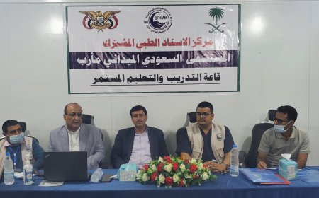 المستشفى السعودي الميداني في مأرب يواصل تقديم خدمات طبية وإنسانية مجانية لآلاف المستفيدين سنوياً