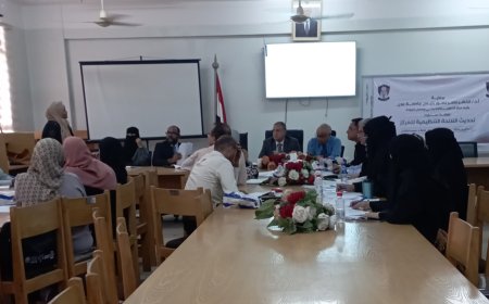 جامعة عدن تناقش تحديث اللائحة التنظيمية لمركز التطوير الأكاديمي وضمان الجودة
