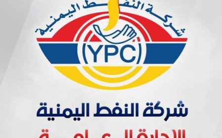 شركة النفط اليمنية تصدر بيانا توضيحا هاما  بعد رفع اسعار الوقود
