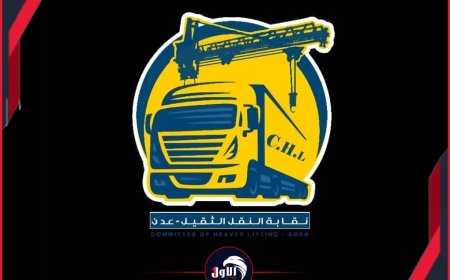 وقائق جهاز الرقابة والمحاسبة تكشف كواليس حقيقة (نقابة النقل) في عدن