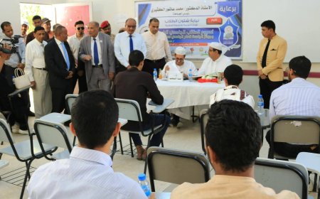 تدشين فعاليات أسبوع الطالب الجامعي الرابع بجامعة سيئون