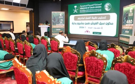 بدعم مركز الملك سلمان.. تسليم حقائب عمل لمتدربات “سبل العيش” ضمن مشروع “بداية” في المكلا