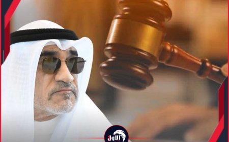 صدمة كبرى في الكويت.. قاضٍ يحمل جنسية مزورة ووزير الداخلية يكشف كواليسها