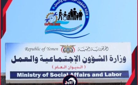 السقاف يكشف عن ملفات الفساد وخطط التحول في الشؤون الاجتماعية بعدن