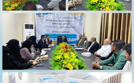 وزير الصناعة والتجارة يدشن دورة تدريبية لتعزيز مهارات مأموري الضبط القضائي بهيئة المواصفات والمقاييس بعدن