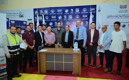 برعاية وزير الأشغال .. نائب الوزير يختتم معرض عدن الثالث للإعمار والبناء ويكرم المشاركين.