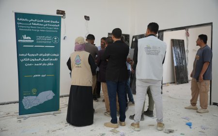 نزول ميداني لمتابعة تنفيذ مكونات مشروع الأمن المائي بالطاقة المتجددة -محافظة عدن