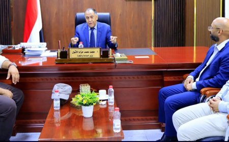 وزير الصناعة والتجارة يبحث مع مجموعة هائل سعيد أنعم دعم الابتكار الاجتماعي وتعزيز الاقتصاد الأزرق بعدن