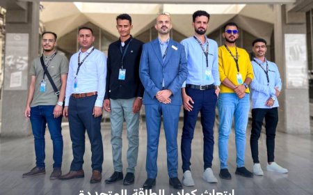 ضمن برنامجها التأهيلي.. «شركة المقبلي» تُبتعث الفائزين بمنح الطاقة المتجددة إلى الصين