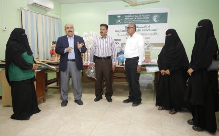 حضرموت: توزيع مساعدات تعليمية لخمسة مدارس في المكلا ضمن مشروع “بداية” بدعم مركز الملك سلمان