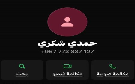 ​تحذير عاجل من القائد حمدي شكري.. تفاصيل عملية (اختراق) وتسلل رقمية