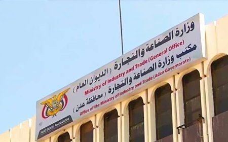 الصناعة والتجارة بعدن  توجه بتكثيف الرقابة اعتمادا على قوائم سعرية محدثة أصدرتها الوزارة( صور للقوائم )