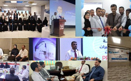 وزارة الصحة تختتم فعاليات “الصحة الذكية” بالمكلا وتطلق برنامج تقييم المختبرات وتبحث تطوير نظم المعلومات الصحية