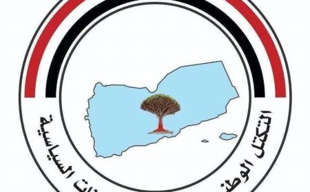 التكتل الوطني للأحزاب والمكونات السياسية يدين اغتيال "عبدالرحمن الشاعر" في عدن ويطالب بتحقيق عاجل